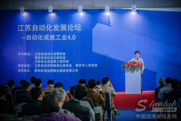 江苏省自动化发展论坛进入正式筹备阶段