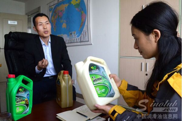 中国润滑油信息网编辑感受新包装3D模型