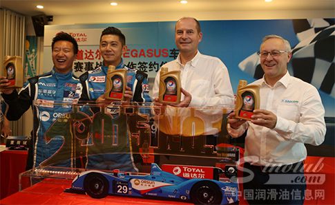 程飞， 董荷斌，戴伟明，以及Remy BROUARD 共同见证启动仪式