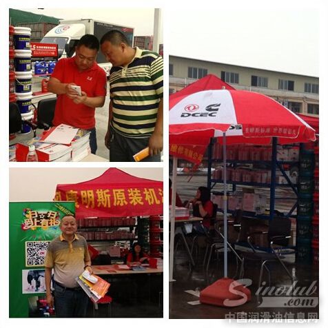 东风康明斯原装机油绽放广州八方物流园