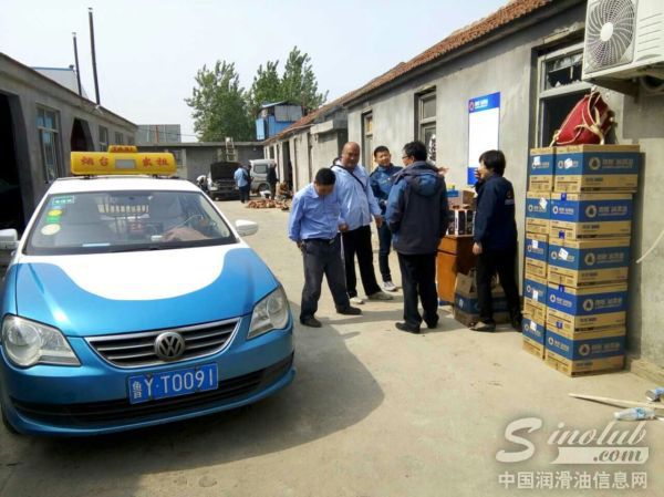 领航润滑油联合烟台汽修厂感恩回馈出租车用户
