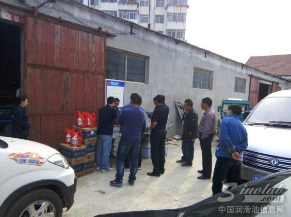 领航润滑油联合烟台汽修厂感恩回馈出租车用户