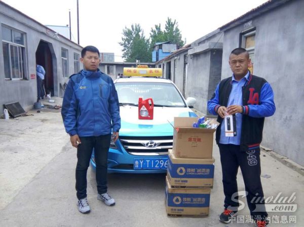 领航润滑油联合烟台汽修厂感恩回馈出租车用户