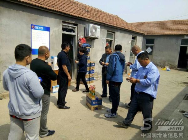 领航润滑油联合烟台汽修厂感恩回馈出租车用户