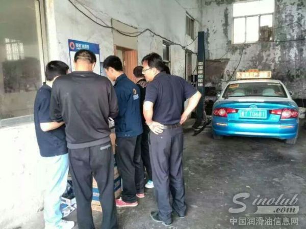 领航润滑油联合烟台汽修厂感恩回馈出租车用户