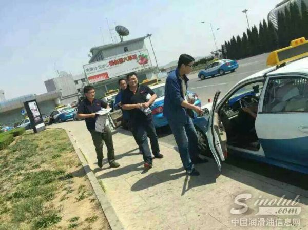 领航润滑油联合烟台汽修厂感恩回馈出租车用户