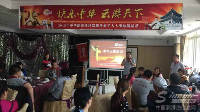 “快乐中华，云游天下”首团启程赴韩国