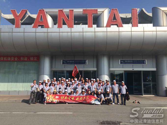 图4：中华千人出国游首团在山东莱山机场的大合影。