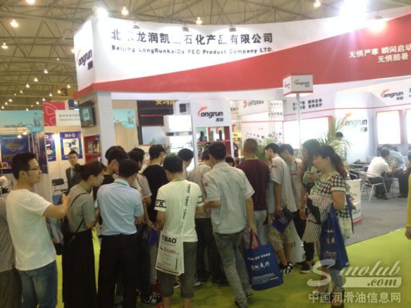 龙润润滑油 2015成都国际汽车零配件及售后服务展会 极致呈现
