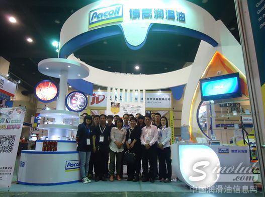 博高润滑油闪耀中国中部国际制博会