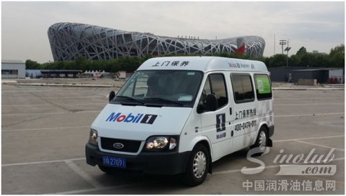 美孚1号移动车养护，专业换油服务就在你身边