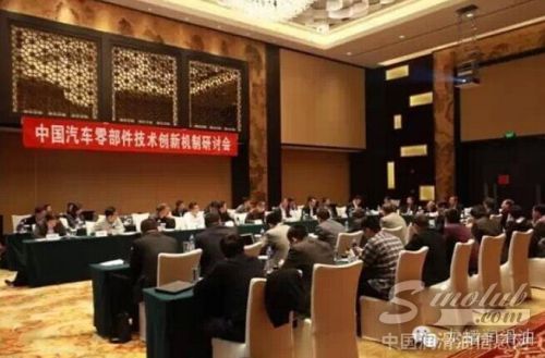龙蟠科技获准加入中国汽车工程学会G20平台