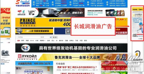 拒绝盲从 润滑油企业如何打造特色“互联网+”？