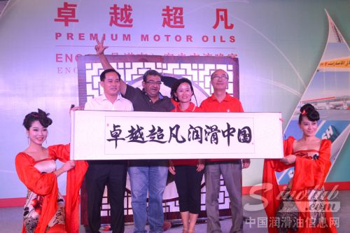 卓越超凡 易诺克客户交流晚宴在深圳举行