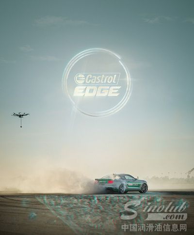 嘉实多极护开创世界首个幻境漂移赛车挑战