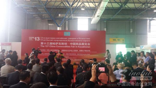 金雪驰参展第十三届哈萨克斯坦—中国商品展览会，首日斩获多