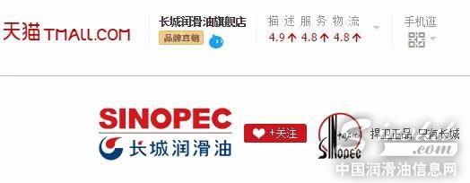 从网购到更换 长城润滑油的专家教你选择合适的机油