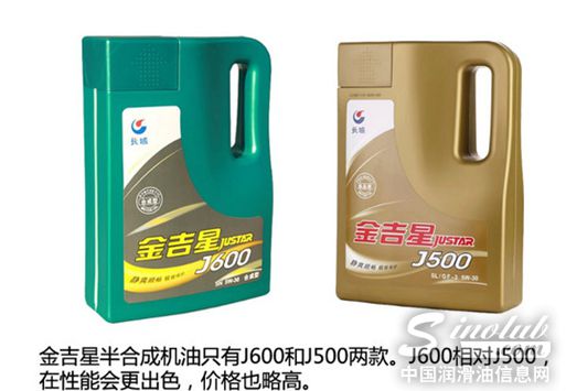 长城润滑油的专家教你选择合适的机油