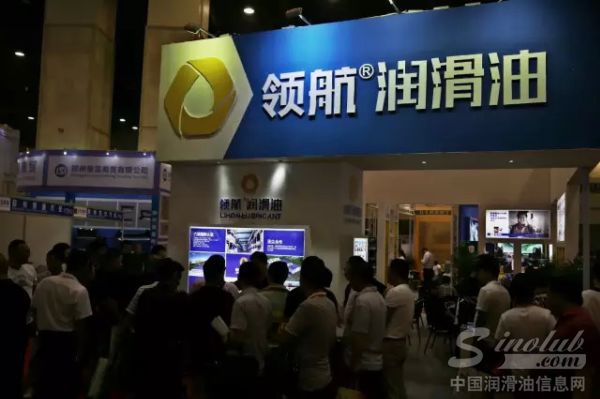 郑州印象 领航润滑油“嗨”翻全场 