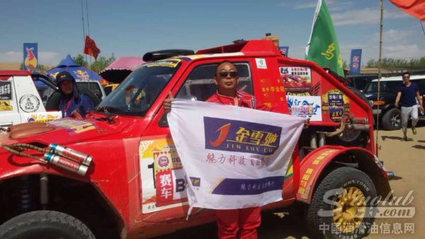 金雪驰润滑油助力的越野e族车队