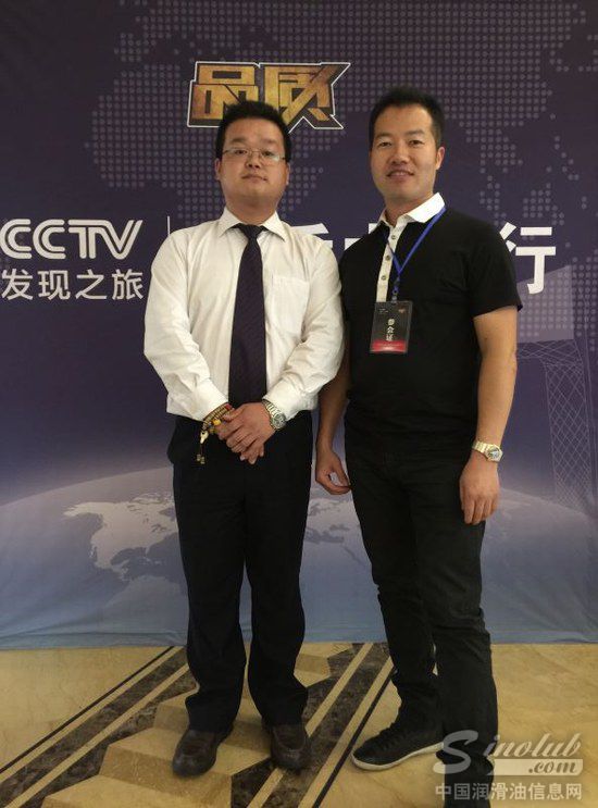 品质栏目主持人与康力博润滑油蒋健董事长合影留念