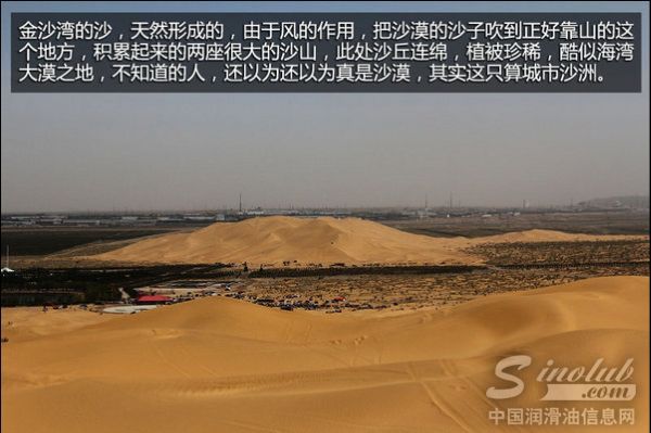 金雪驰与越野e族战队响彻金沙湾，勇夺第二届中国皮卡大会前三桂冠！