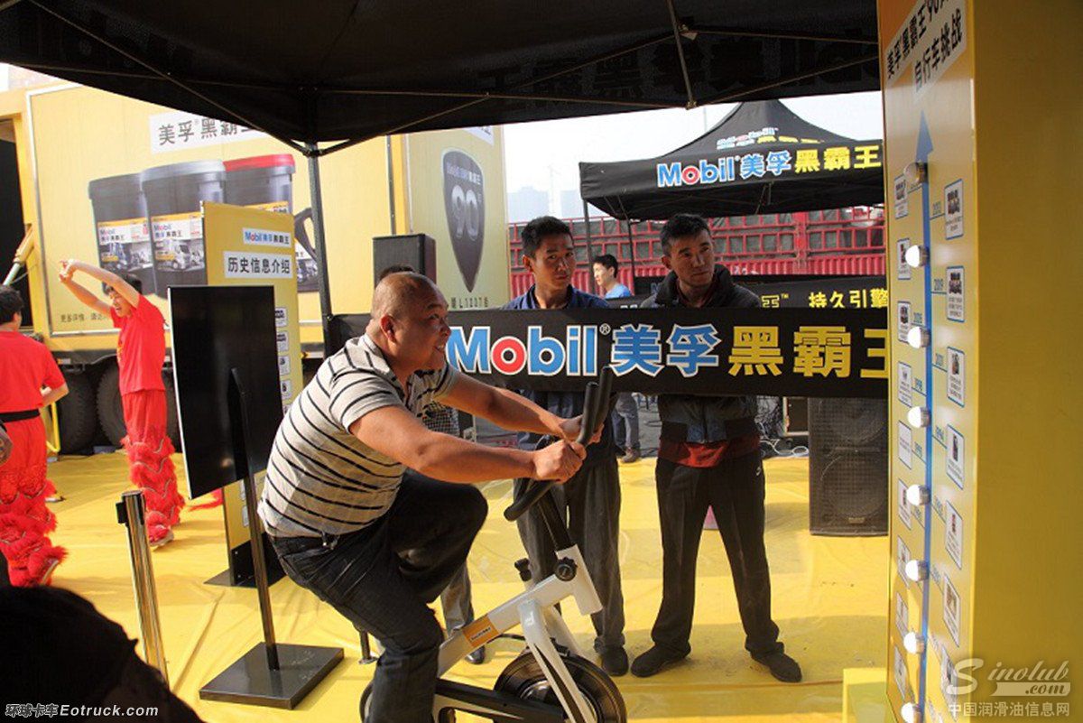 美孚'持久动力&nbsp;谁是霸主'&nbsp;全国路演进行