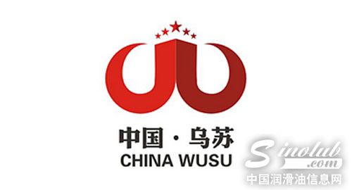 绿擎润滑油品牌万里行—乌苏站