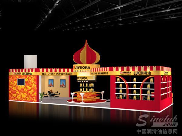 2015年北京汽配展LUK鲁克润滑油将再次闪亮登场