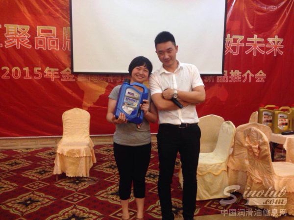 金雪驰润滑油泉州新品推介会火力全开!