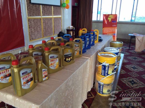 金雪驰润滑油泉州新品推介会火力全开!