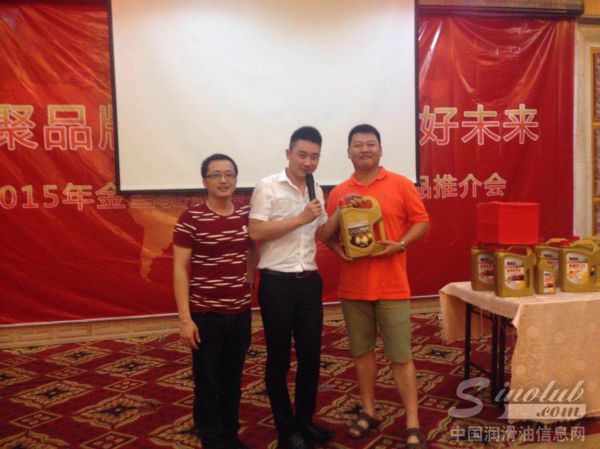 金雪驰润滑油泉州新品推介会火力全开!