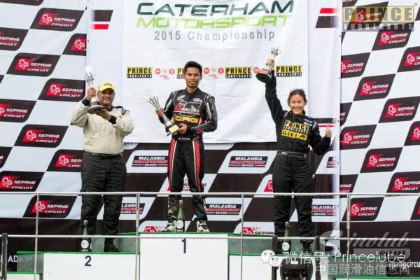 彼凌驰润滑油代言车手Leona Chin用坚持诠释胜利，勇夺Caterham 第2轮赛事季军