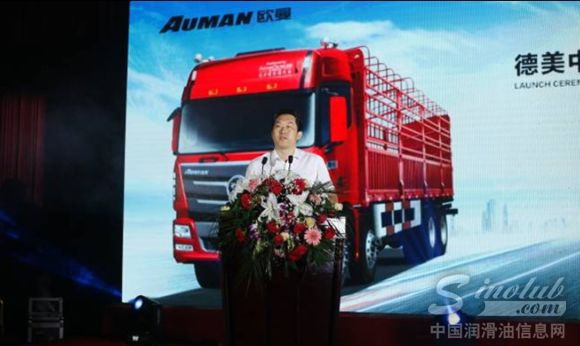 福田戴姆勒汽车品牌传播副总经理徐向明先生致辞