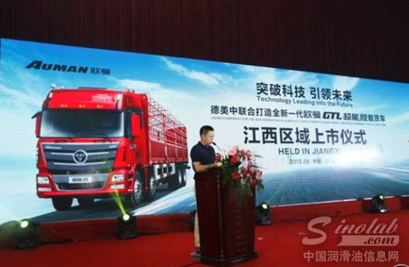 江西省汽车流通协会秘书长黄荣祥先生致辞