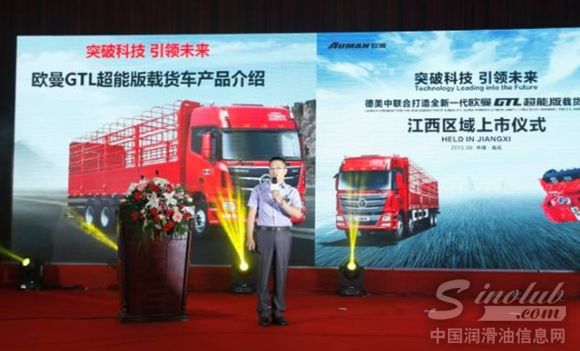 专业讲师现场讲解欧曼GTL超能版载货车