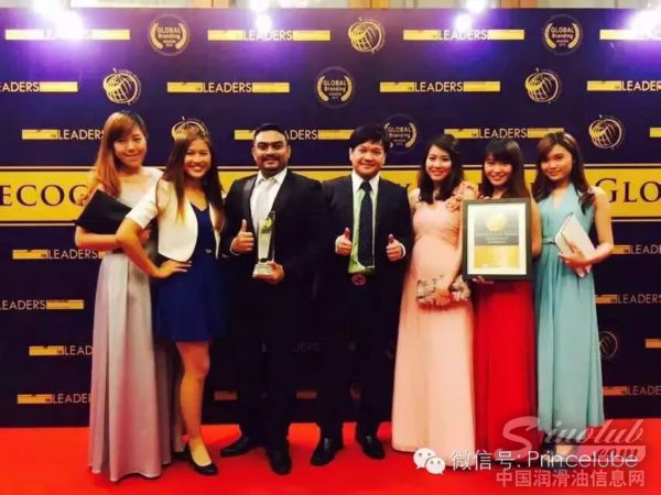 彼凌驰润滑油(亚洲)公司荣获全球卓越品牌大奖 