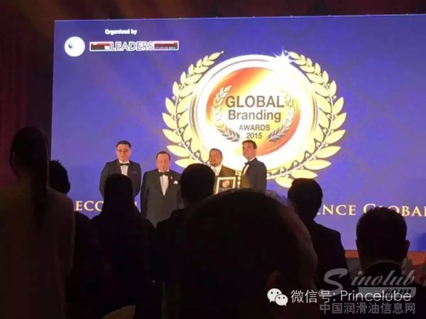 全球品牌大奖