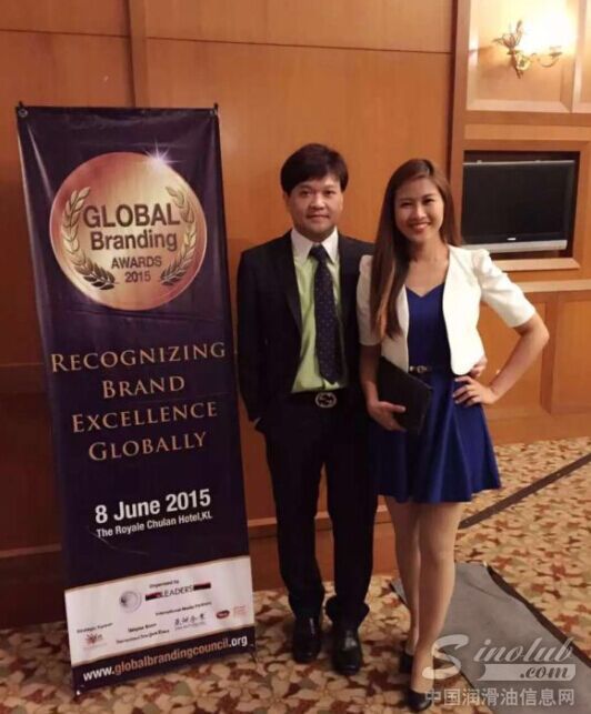 彼凌驰润滑油(亚洲)公司荣获全球卓越品牌大奖 