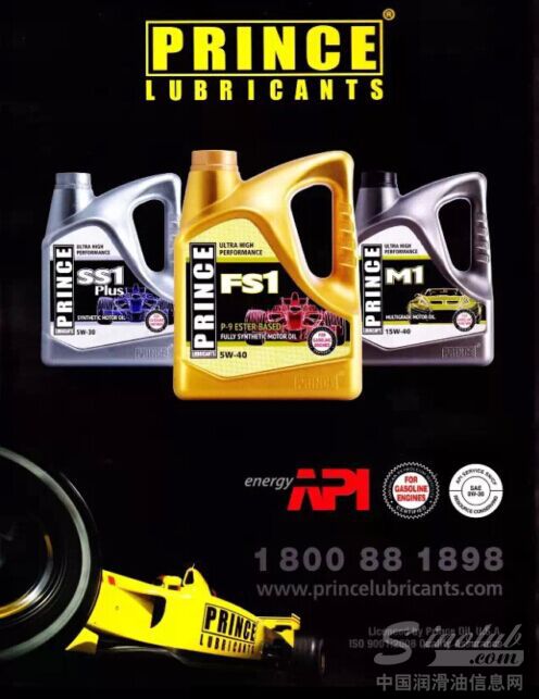 彼凌驰润滑油