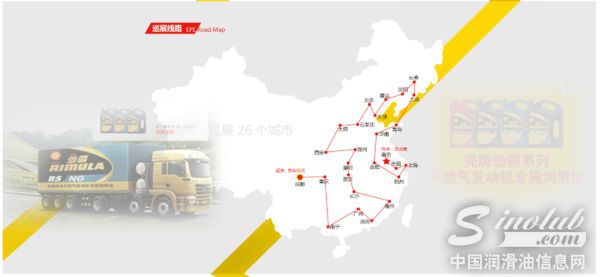 寻找最劲霸卡车司机