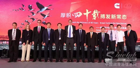 40年风雨兼程 康胜润滑油助力中国主机厂走向世界