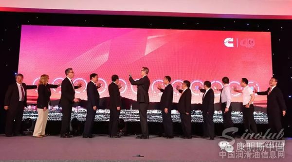 康明斯40周年启动仪式