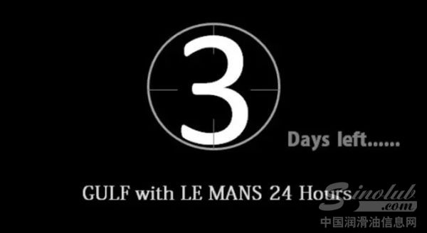 海湾勒芒新涂装颜值大爆表 “品”值飙高助力Aston Martin夺冠 