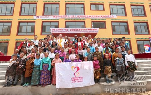 情系贫困学童 爱心传递有“道” 道达尔爱心课桌椅捐赠行动