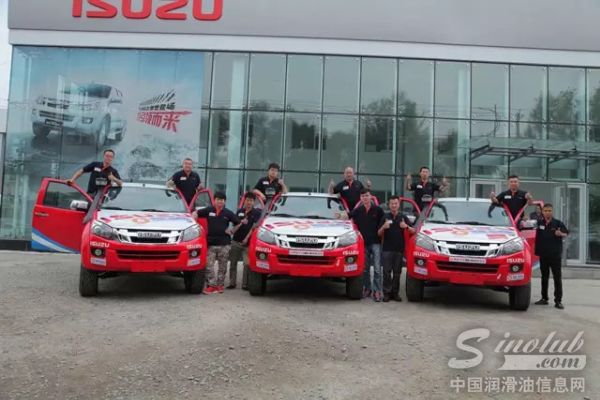 江西五十铃 D-MAX 车队整装出发，领航润滑油保驾护航