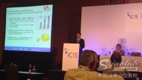 源根公司应邀参加第九届ICIS亚洲基础油及润滑油会议