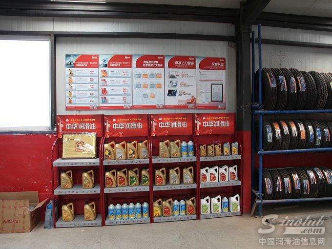 中华“万家云店”第一店在辽宁阜新揭幕