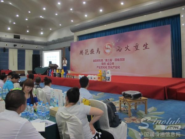 诸葛涅槃 正品基地润迪旗舰店招商会在北京隆重举行 