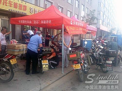 长城摩油“爱芯”体验活动　热情似火进行中 